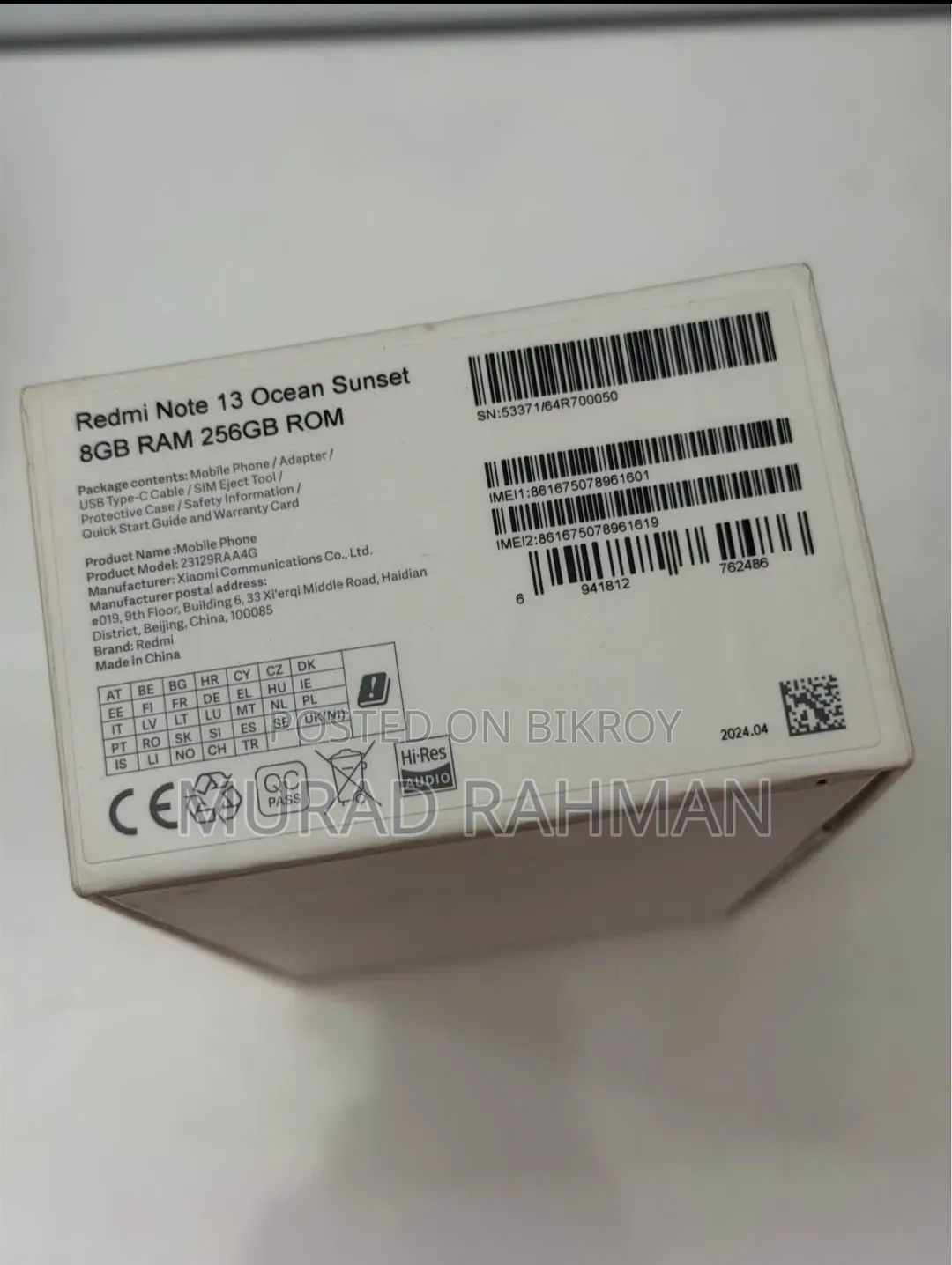 শাওমি রেডমি নোট ১৩ ২৫৬ জিবি গোল্ড