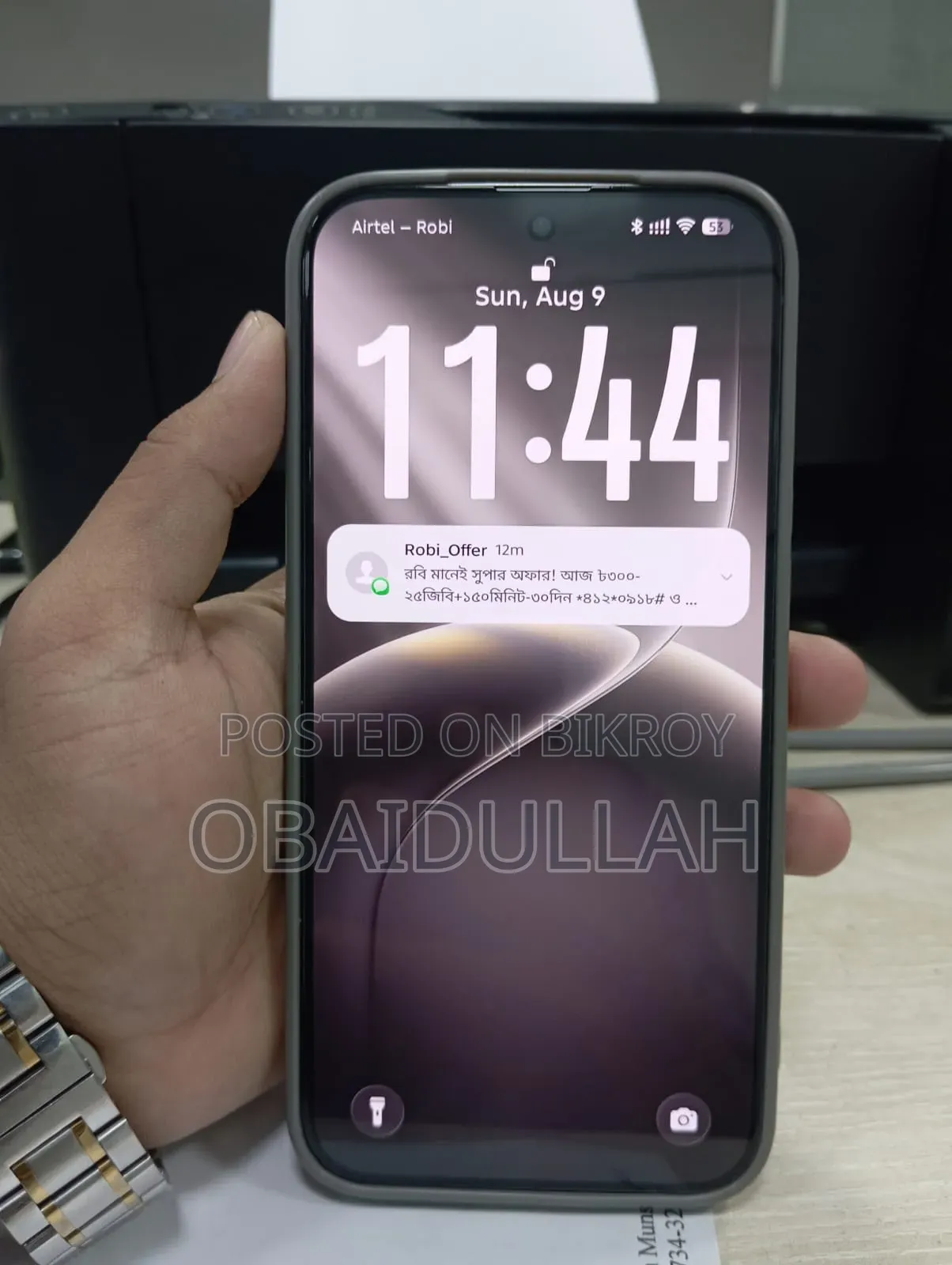 টেকনো ক্যামন ৫০ ২৫৬ জিবি সিলভার