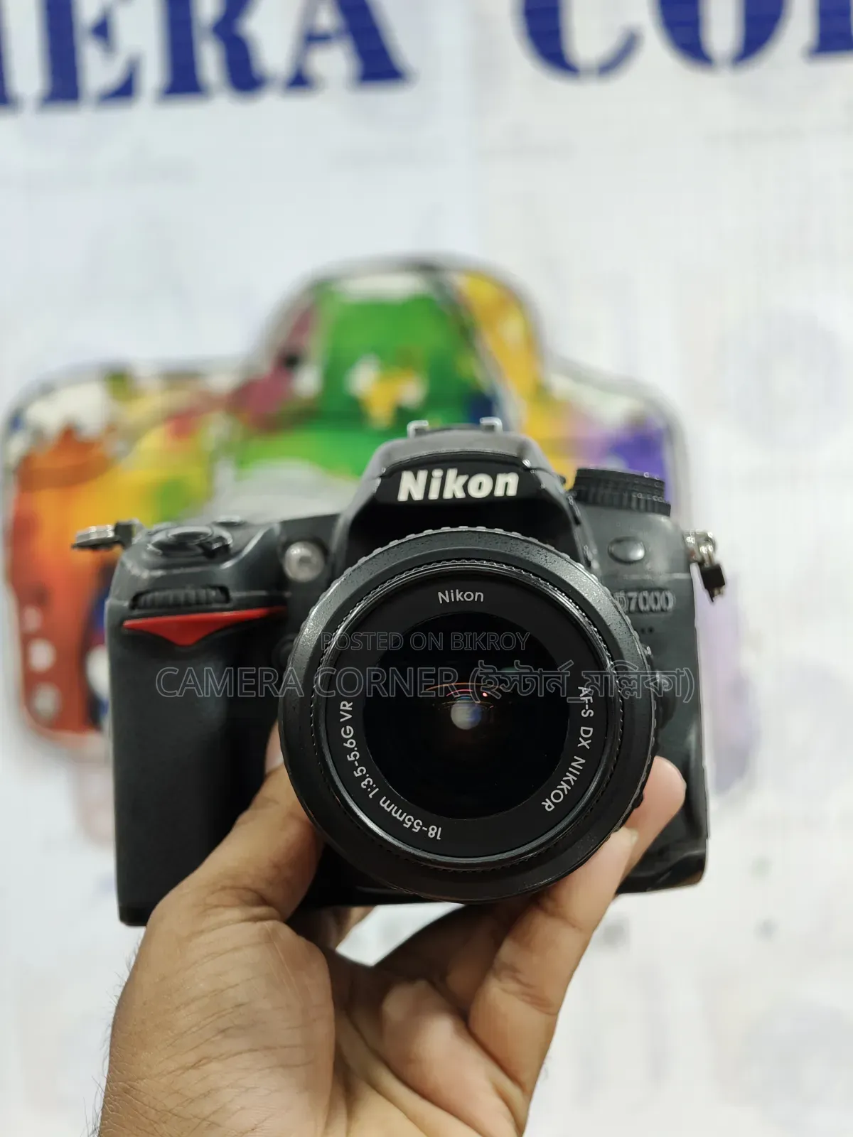 Nikon D7000+18-55mm Lens