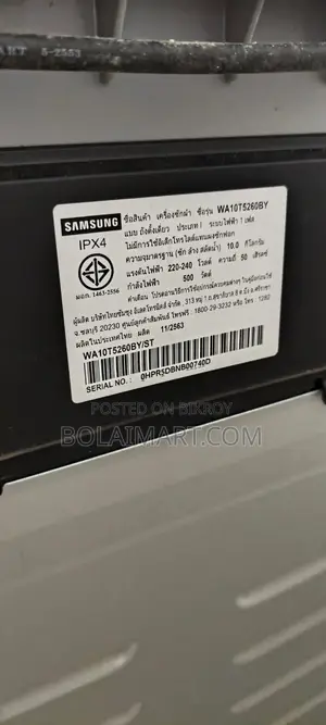 Samsung WA10T5260BY 10Kg Top Load Washing Machine