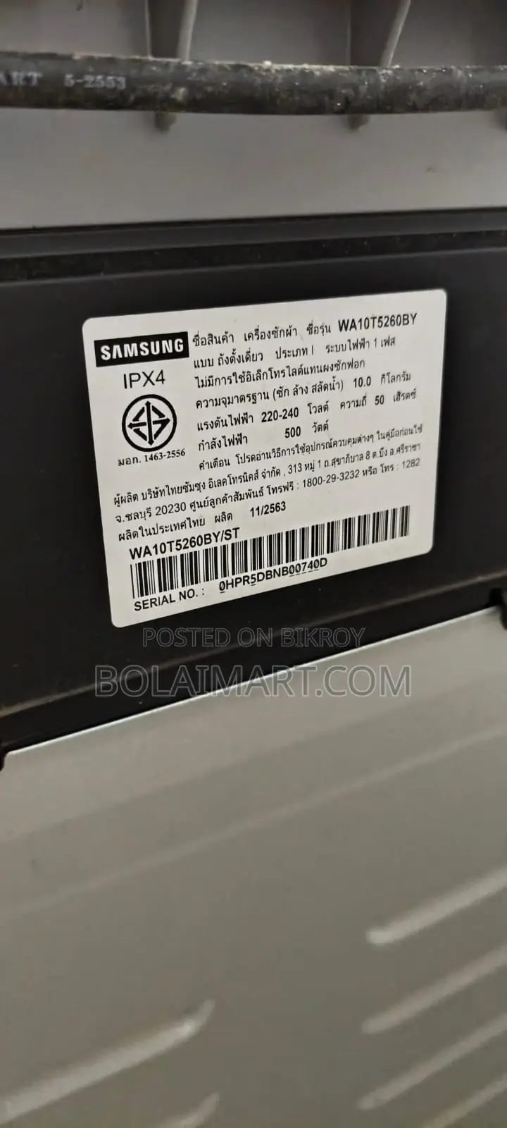 Samsung WA10T5260BY 10Kg Top Load Washing Machine