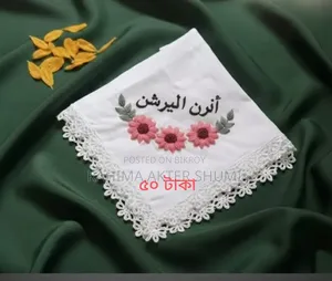 Handkerchief Collection. Name / Message. Starting from 40 Taka
