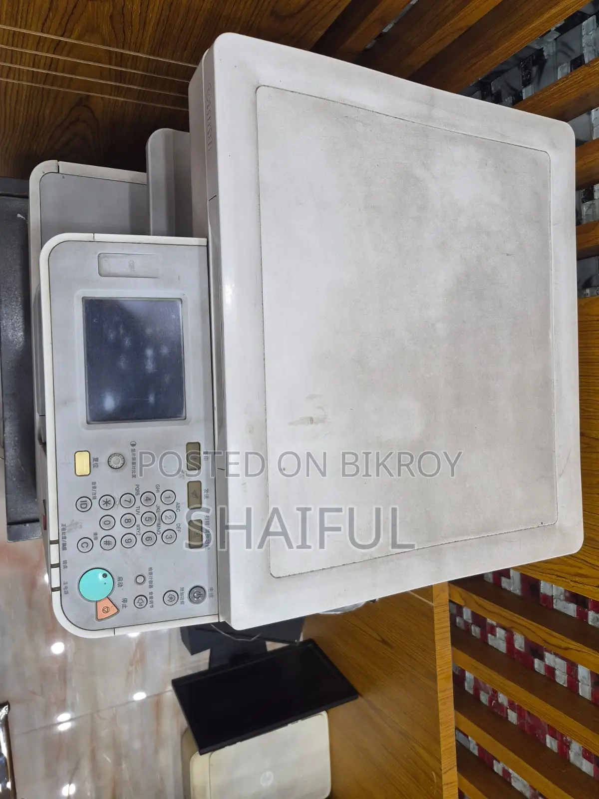 Canon Photo Copy Machine