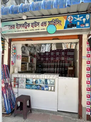 Shop for Rent