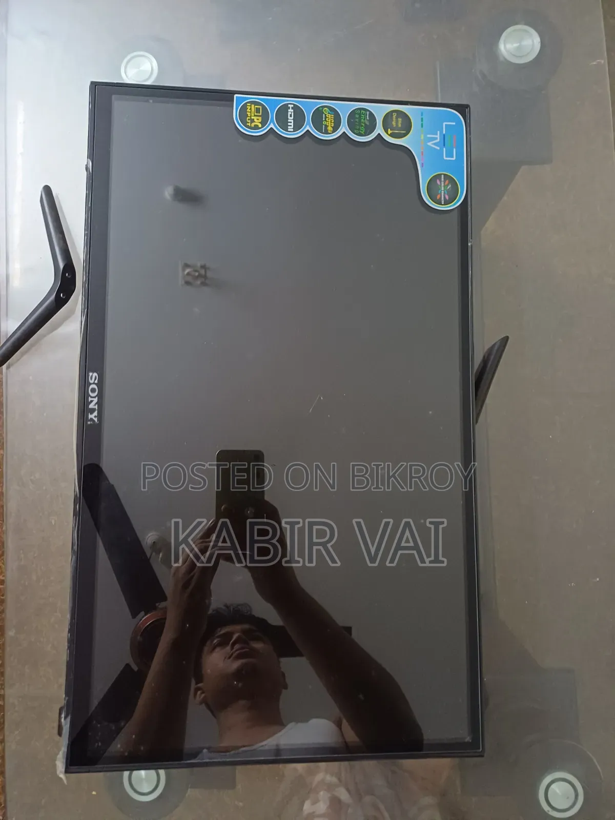২৪ ইঞ্চি গোল্ডেন প্লাস (Model: GP-24M03)