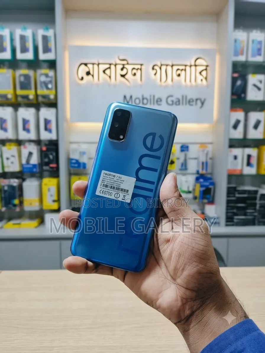 রিয়েলমি ৭ ৫জি ১২৮ জিবি