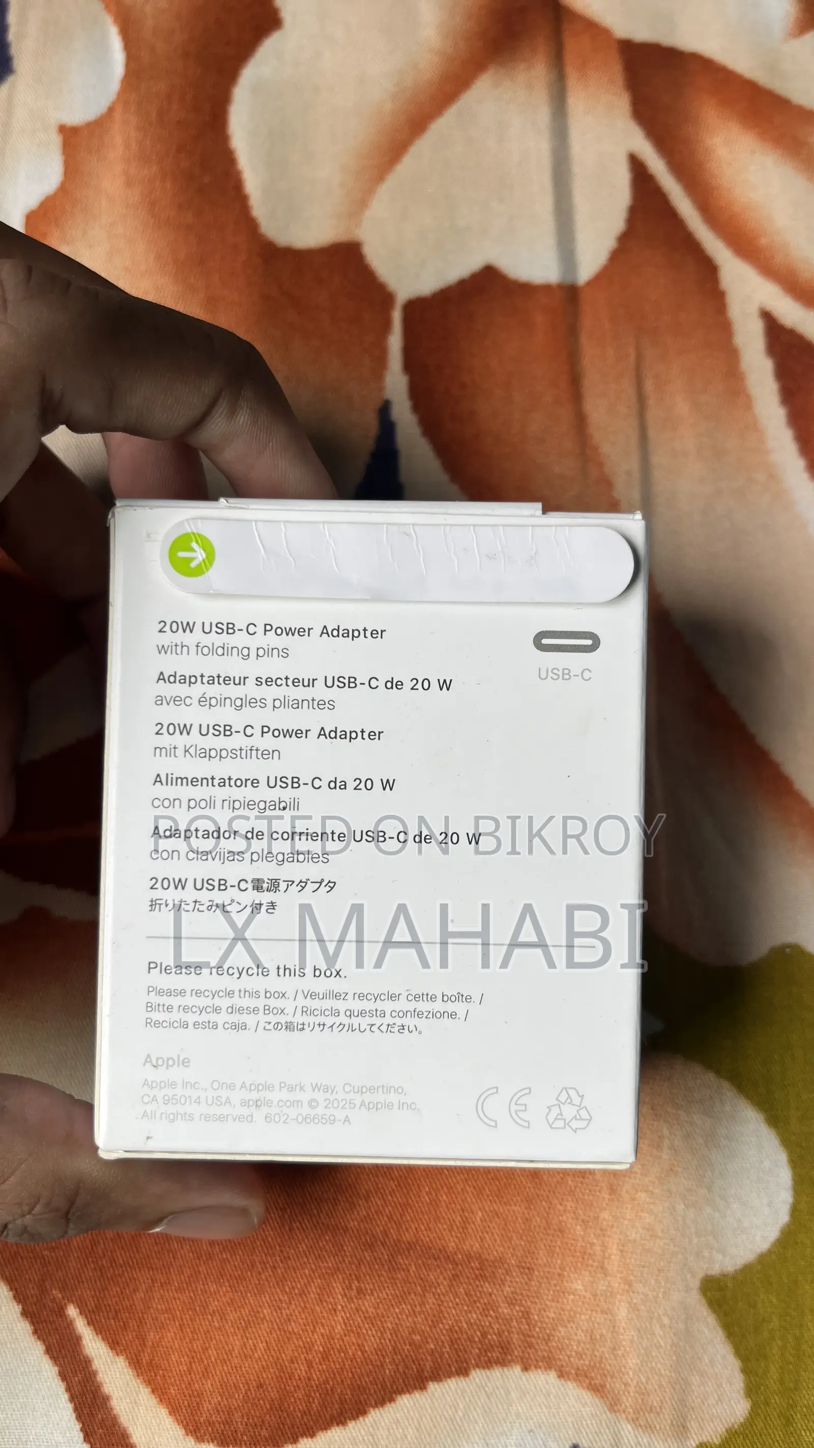অ্যাপল আইফোন ১৩ ১২৮ জিবি হোয়াইট