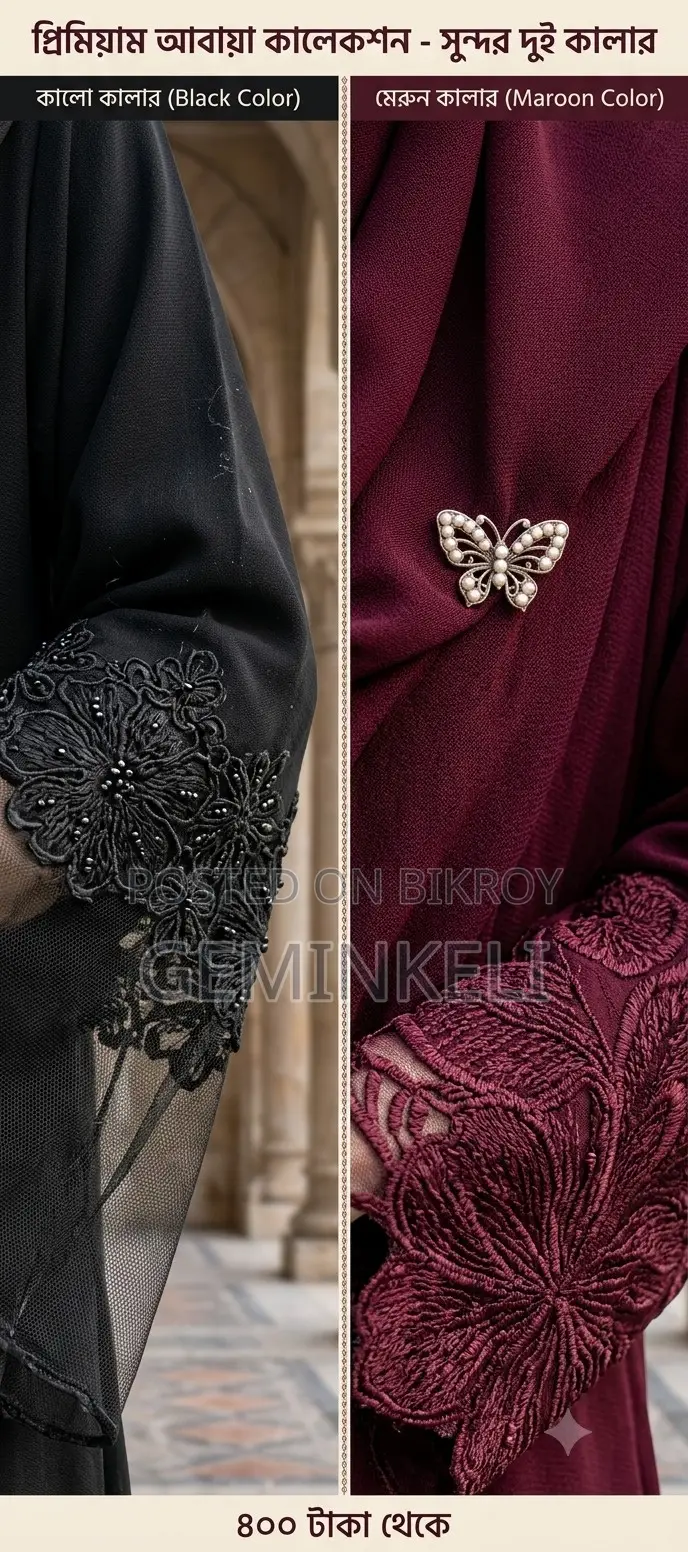 Premium Dubai Cherry Fabric: Elegant Lace Abaya Borka Black Color