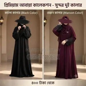 Premium Dubai Cherry Fabric: Elegant Lace Abaya Borka Black Color