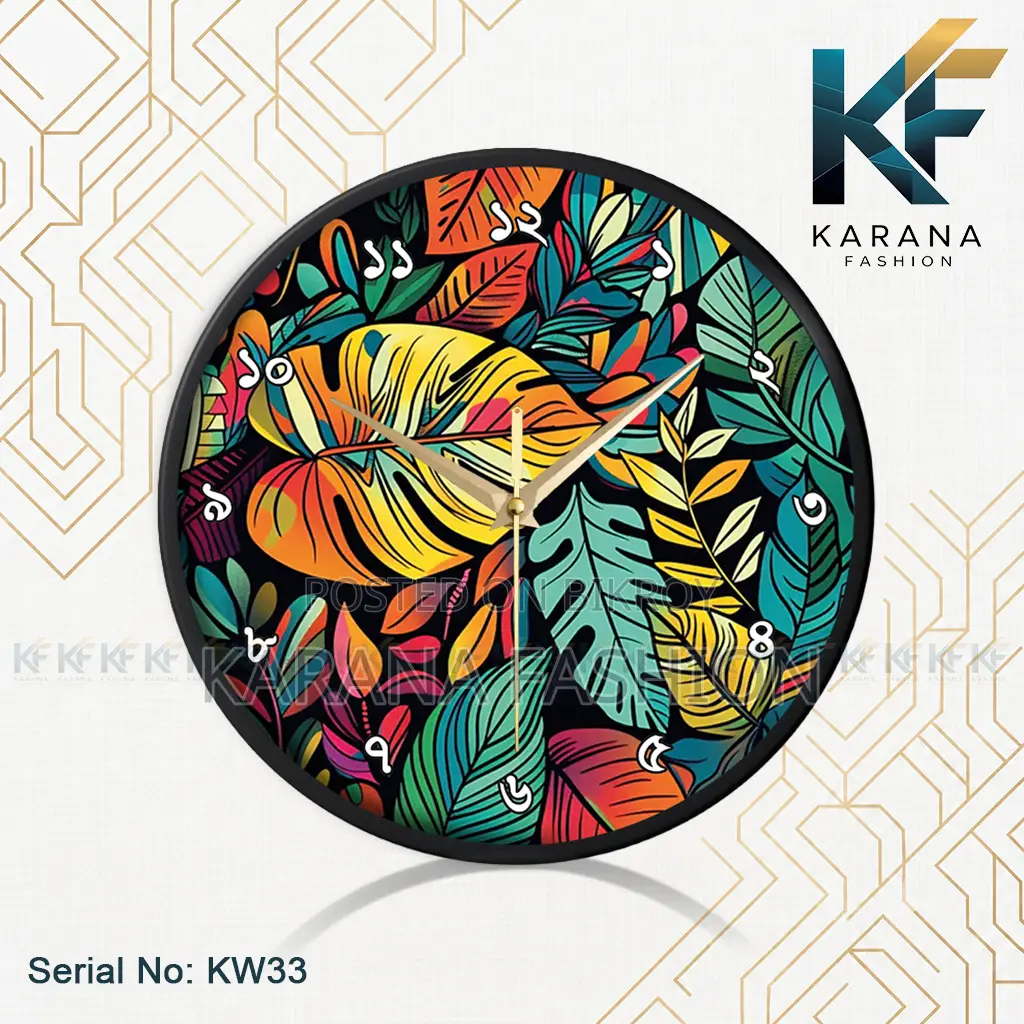 Karana Fashion (KW-33) 12-Inches Colorful Botanical Leaf Wall Clock