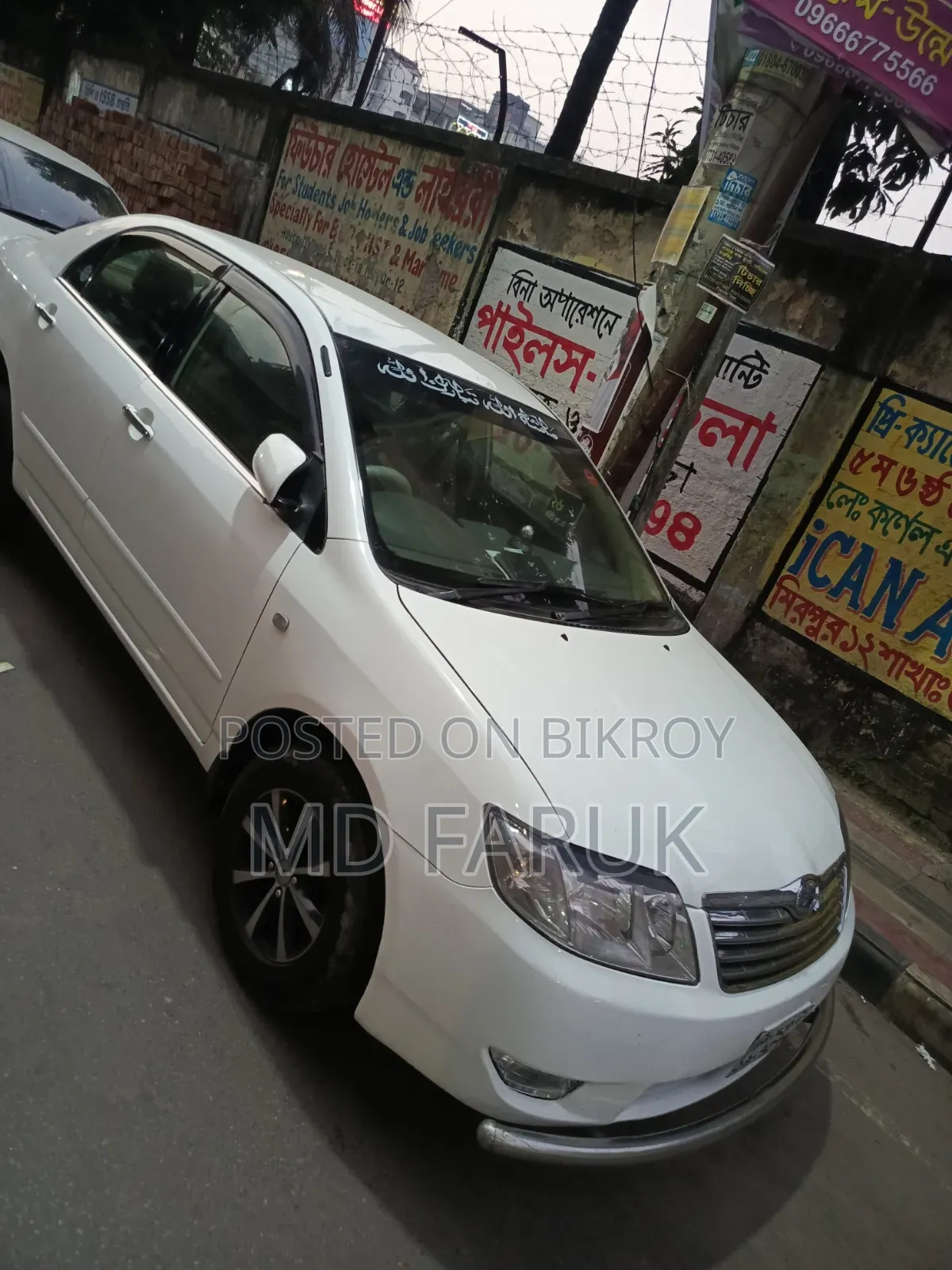 টয়োটা করোল্লা ২০০৪ হোয়াইট