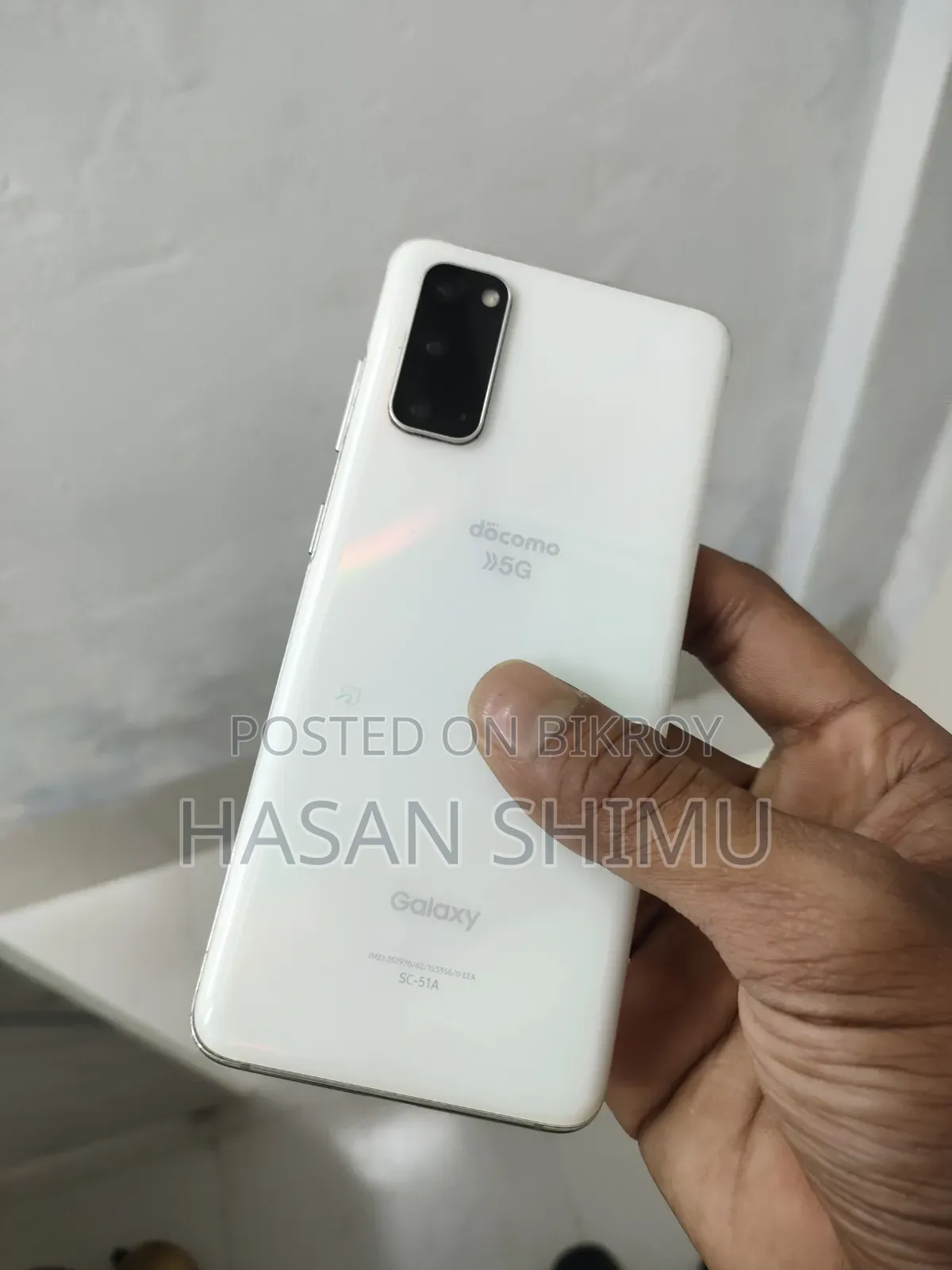 স্যামসাং গ্যালাক্সি এস২০ ৫জি ইউডব্লিউ ১২৮ জিবি সাদা