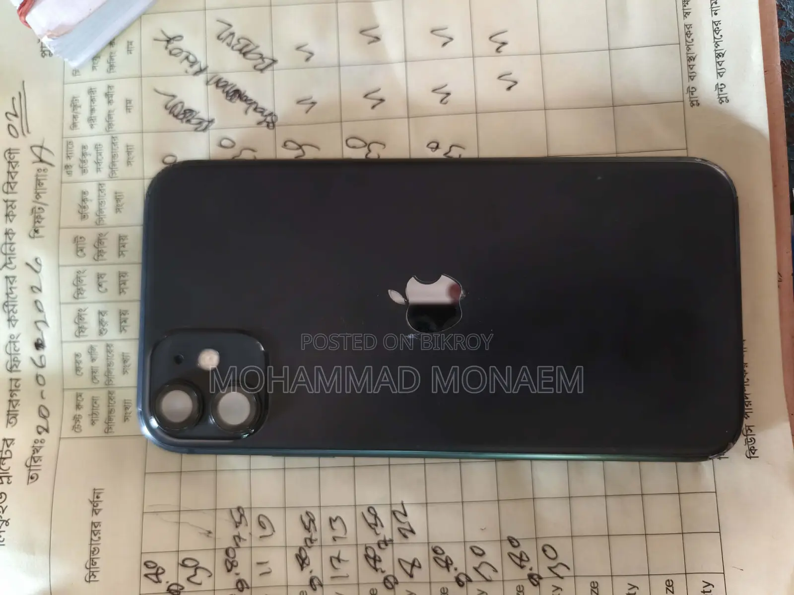 অ্যাপল আইফোন ১১ ২৫৬ জিবি ব্ল্যাক