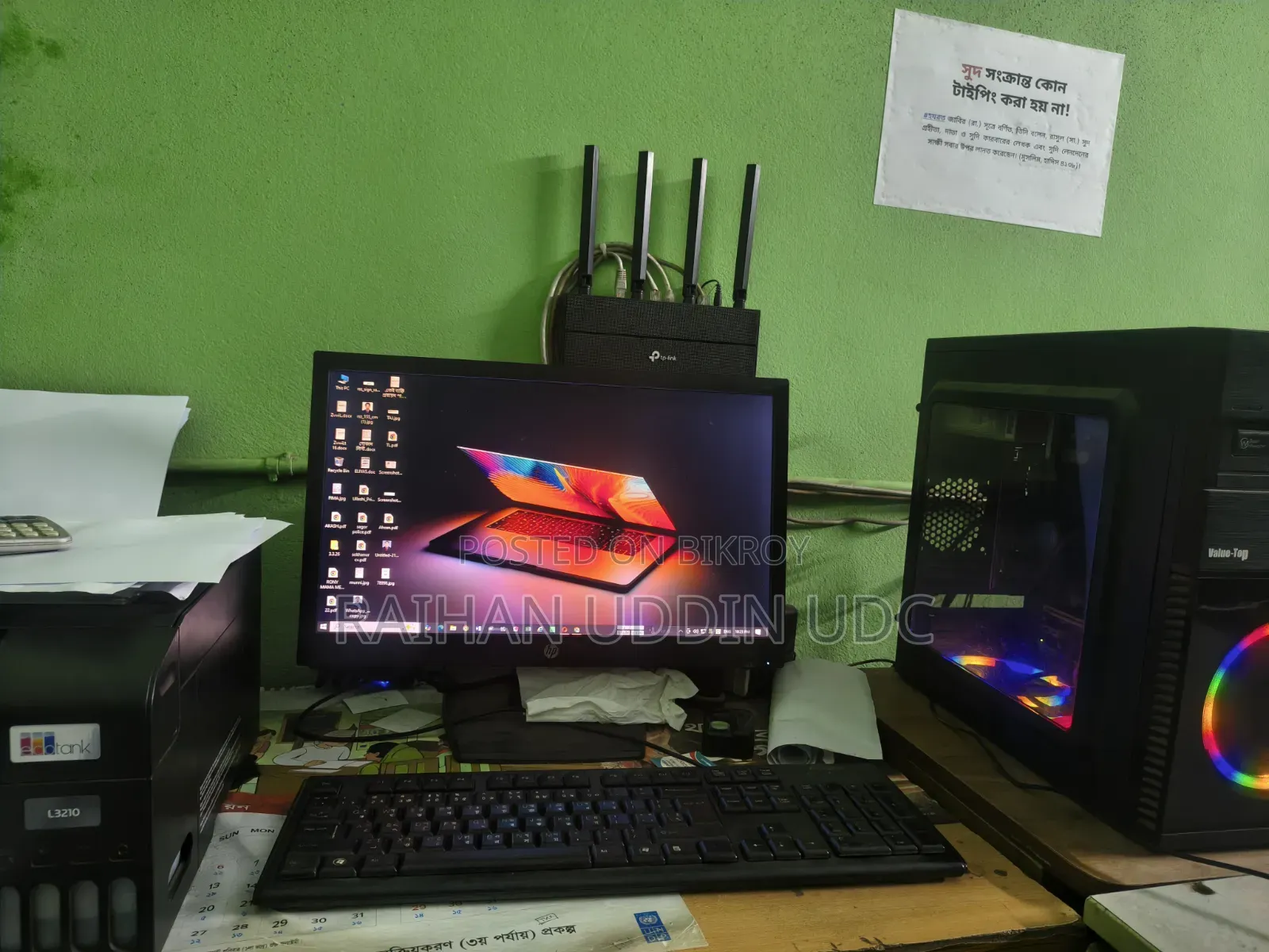 এইচপি মনিটর