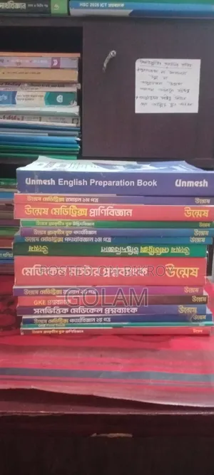 Medical Master Question Bank