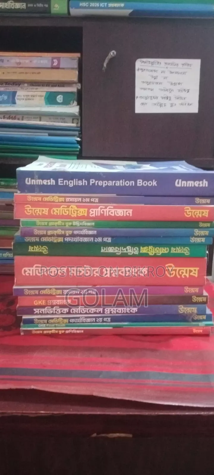 Medical Master Question Bank