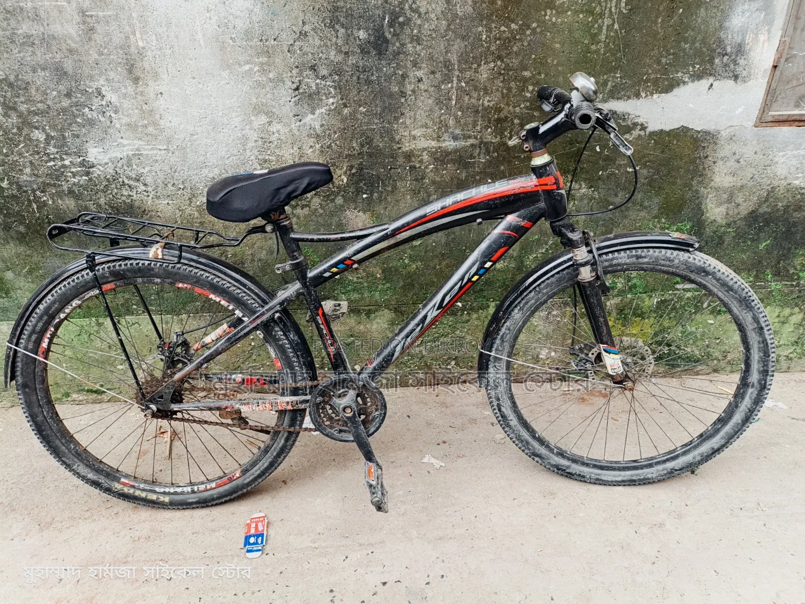 ননগিয়ার সাইকেল ২৬"