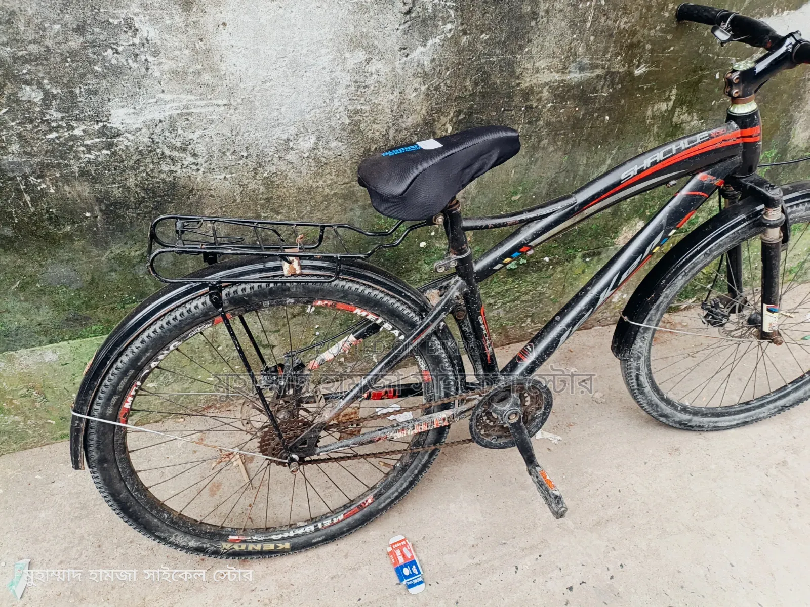 ননগিয়ার সাইকেল ২৬"