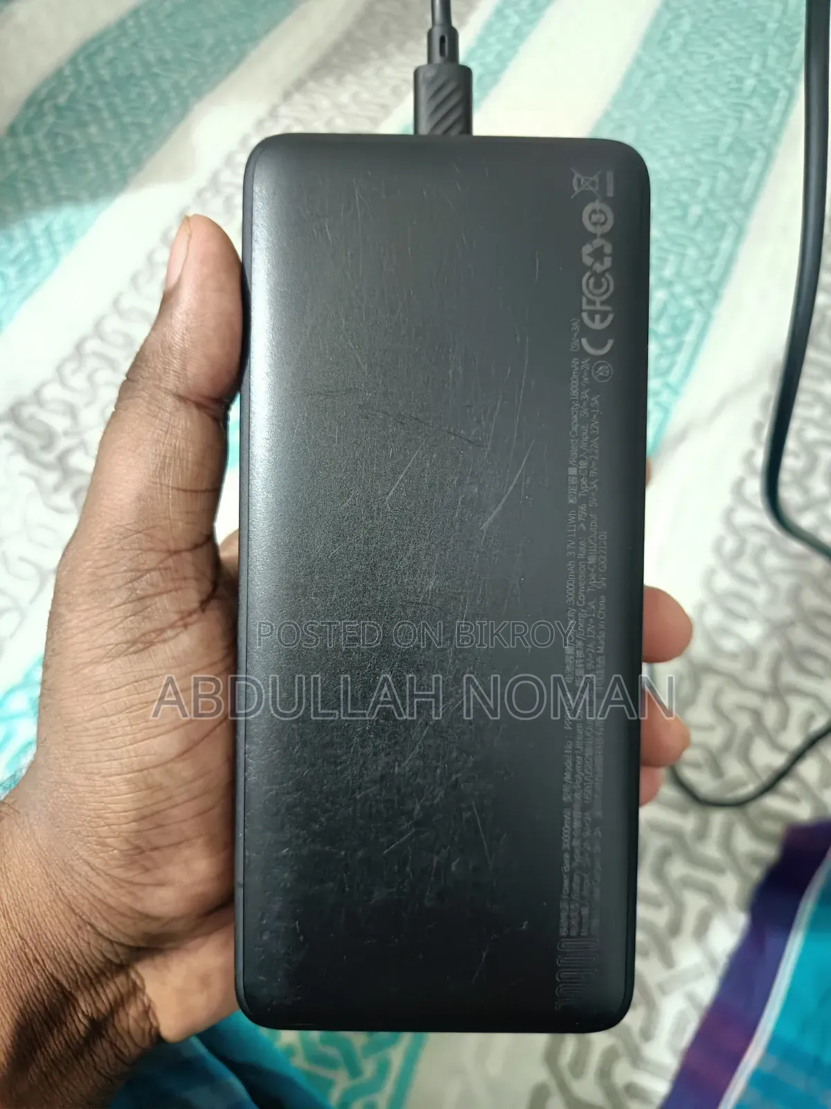 বেসিয়াস পাওয়ার ব্যাংক