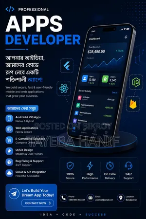 অল অ্যাপস ডেভেলপার অ্যান্ড্রয়েড প্রফেশনাল অ্যাপস