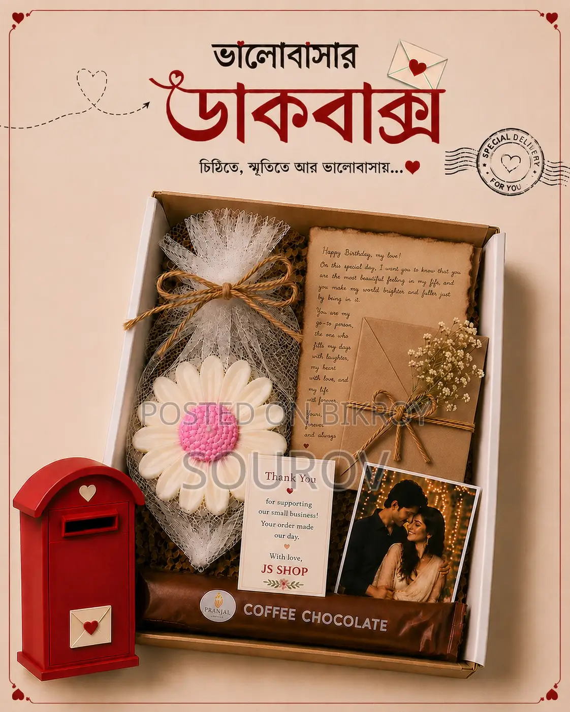 Give your loved one a memorable gift of love!