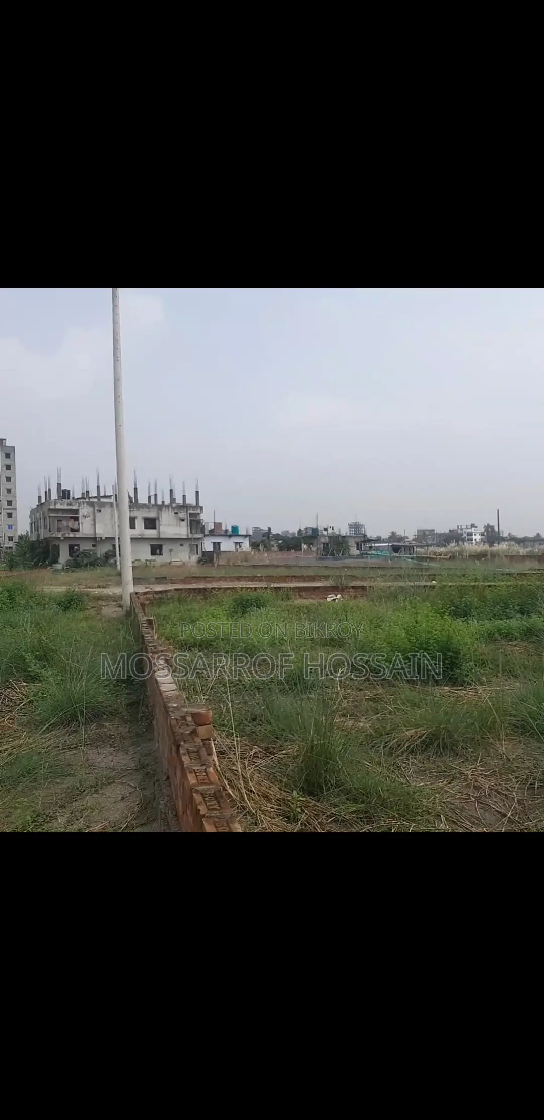জরুরী জমি বিক্রি