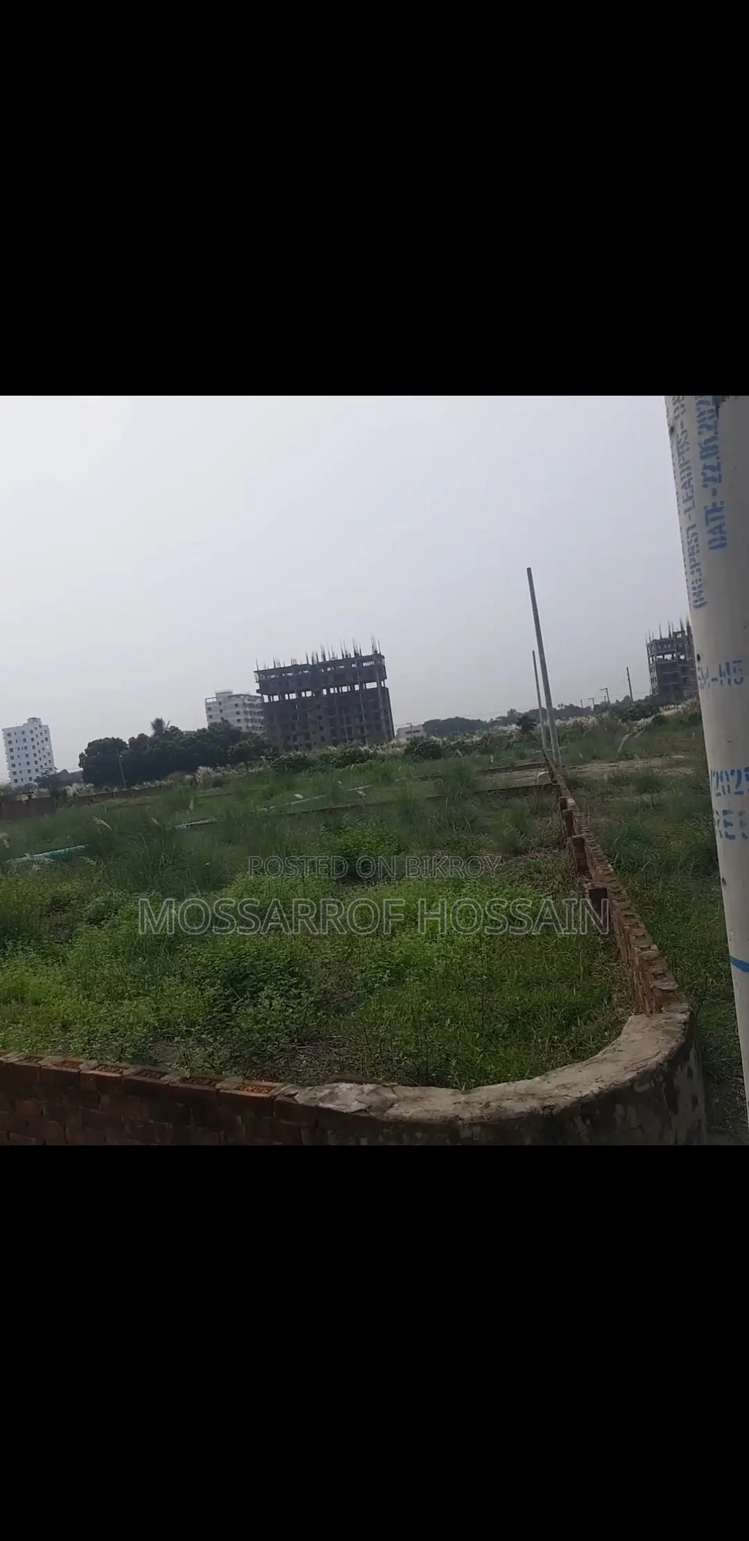 জরুরী জমি বিক্রি