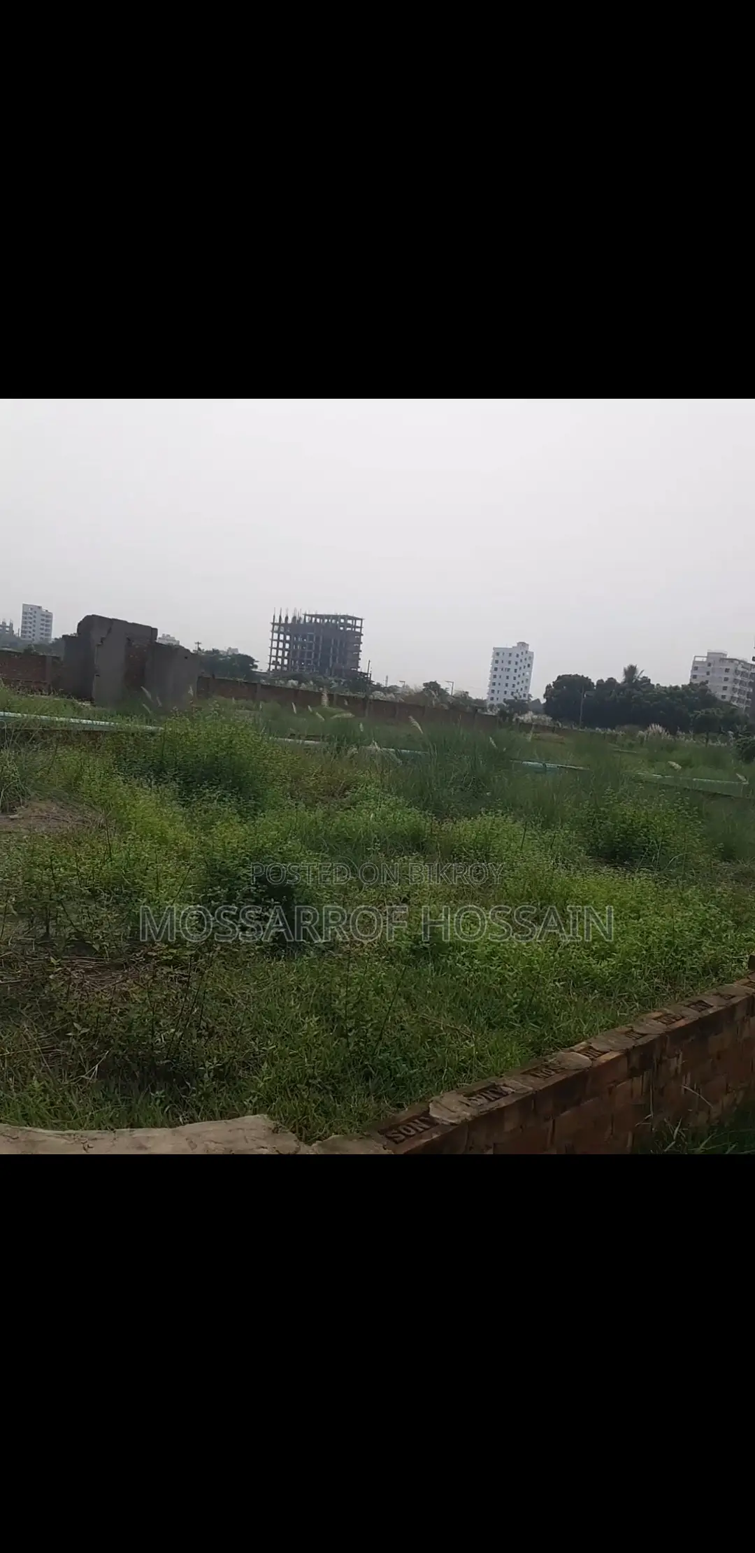 জরুরী জমি বিক্রি
