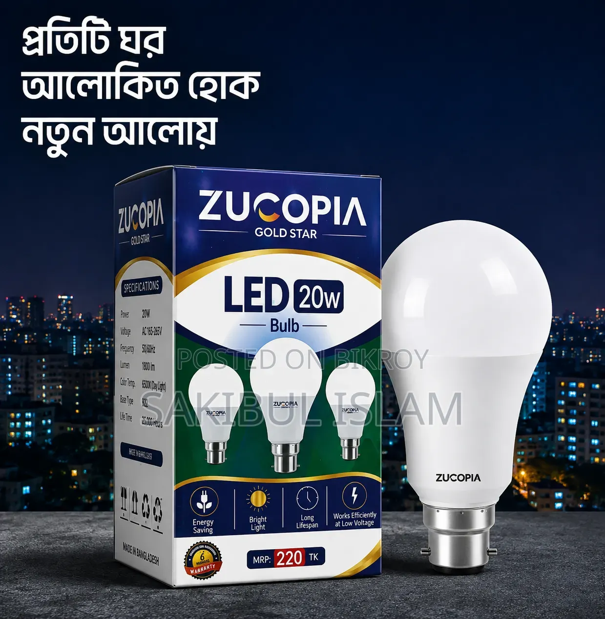 Zucopia 18W LED Light