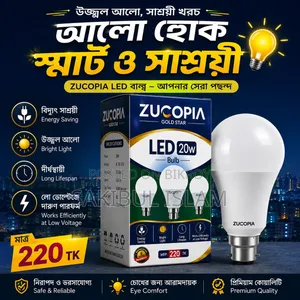 Zucopia 18W LED Light