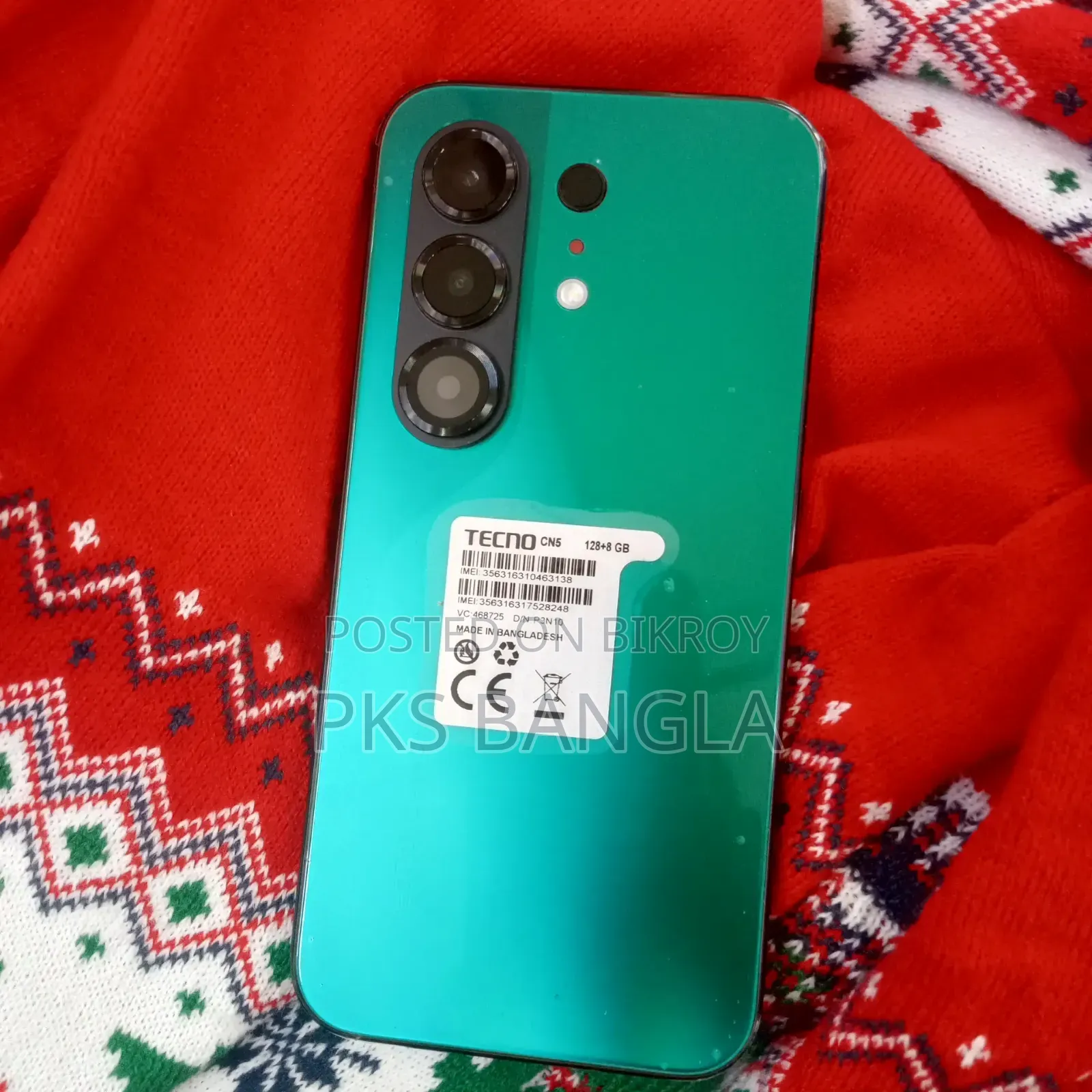 টেকনো ক্যামন ৫০ ২৫৬ জিবি নীল