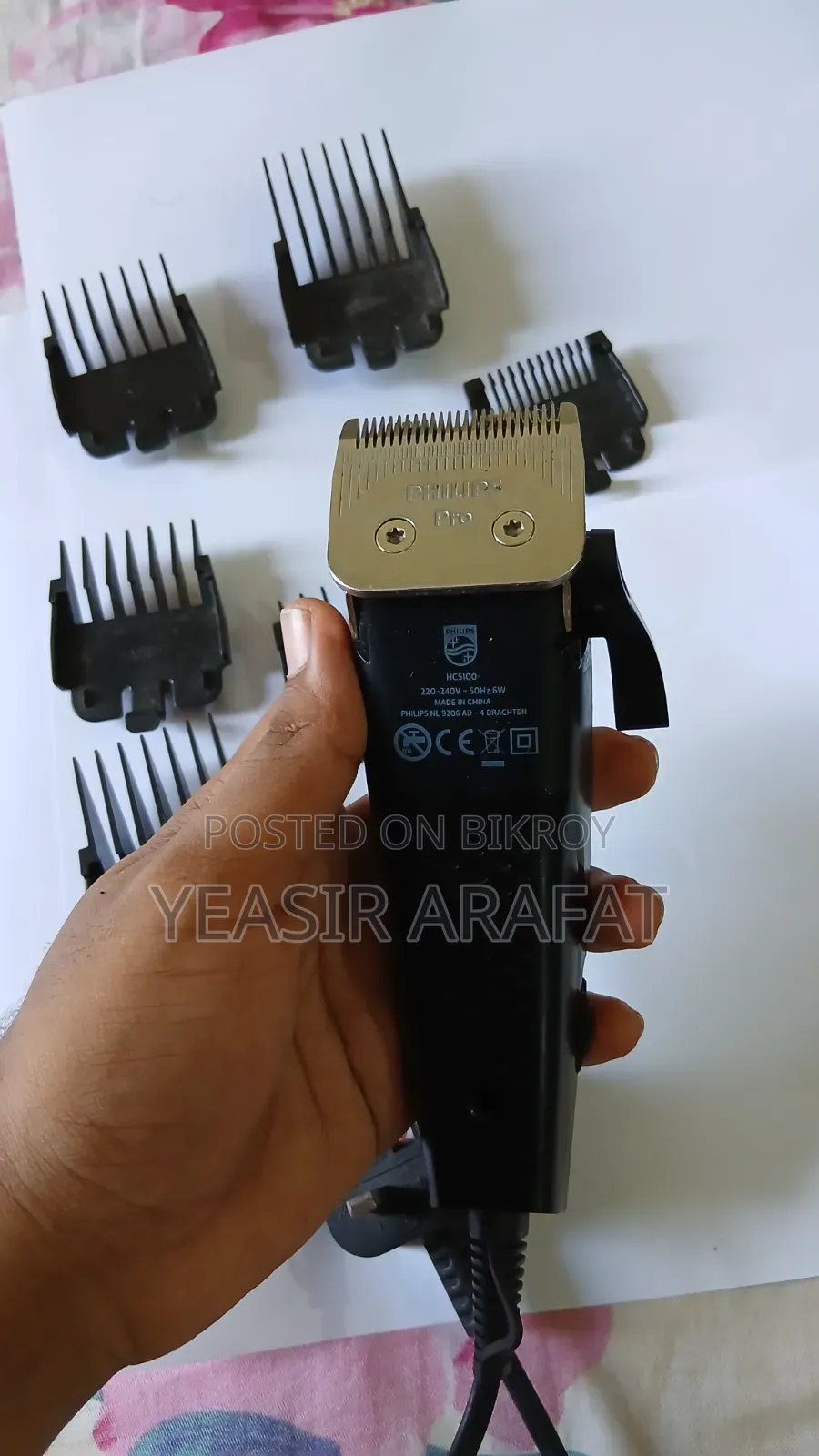 ফিলিপস হেয়ার ক্লিপার (ট্রিমার) সিরিজ ৫০০০