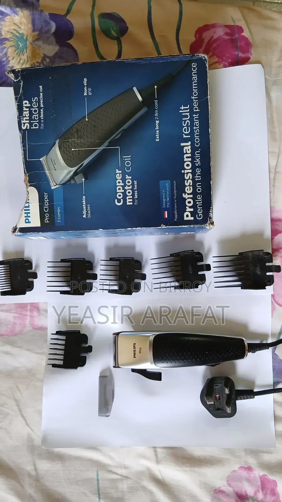 ফিলিপস হেয়ার ক্লিপার (ট্রিমার) সিরিজ ৫০০০