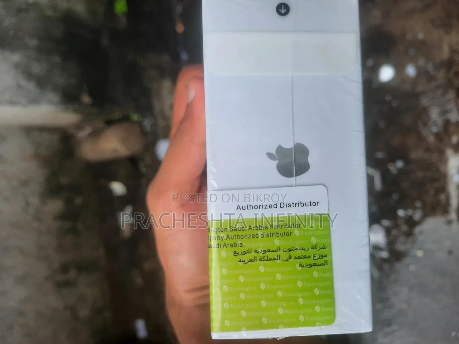এয়ারপডস প্রো (২য় প্রজন্ম)