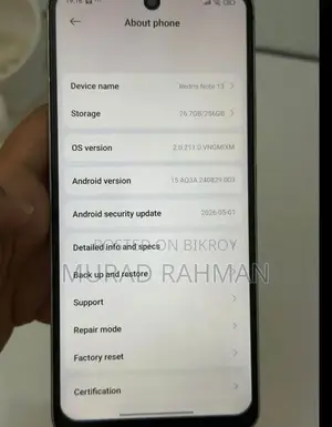 শাওমি রেডমি নোট ১৩ ২৫৬ জিবি গোল্ড