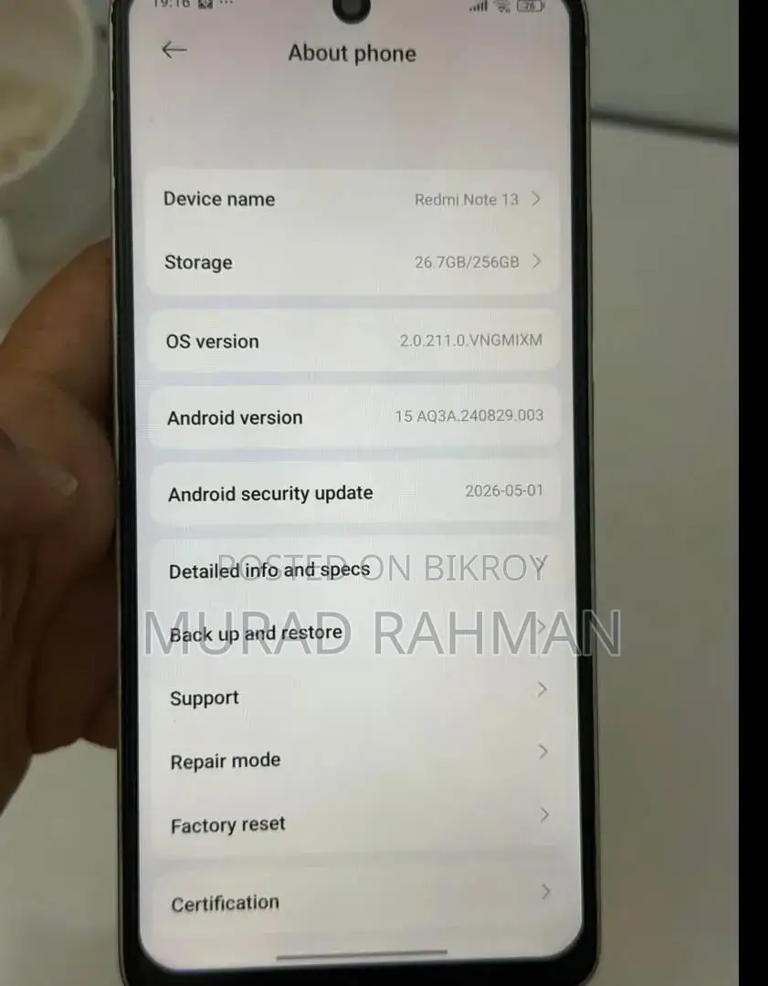 শাওমি রেডমি নোট ১৩ ২৫৬ জিবি গোল্ড