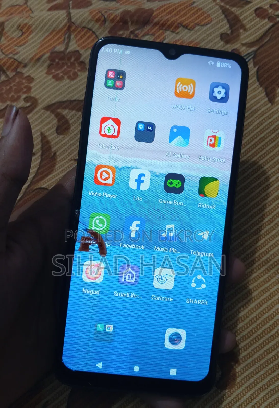 আইটেল এ০৫এস ৩২ জিবি ব্লু