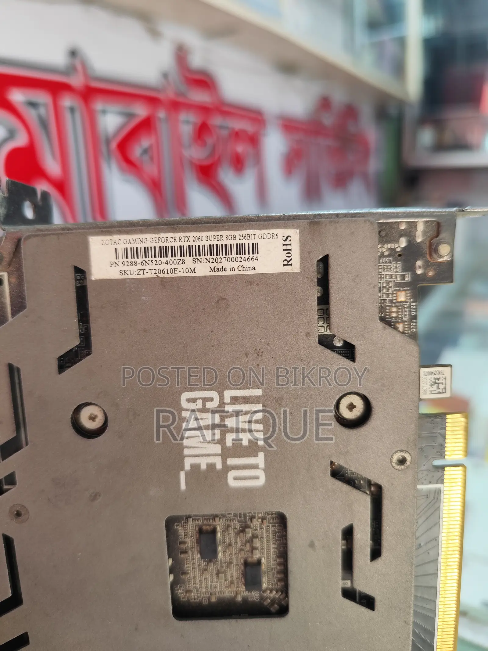 Zotac GeForce RTX 2060 Super 8GB 256Bit DDR6
