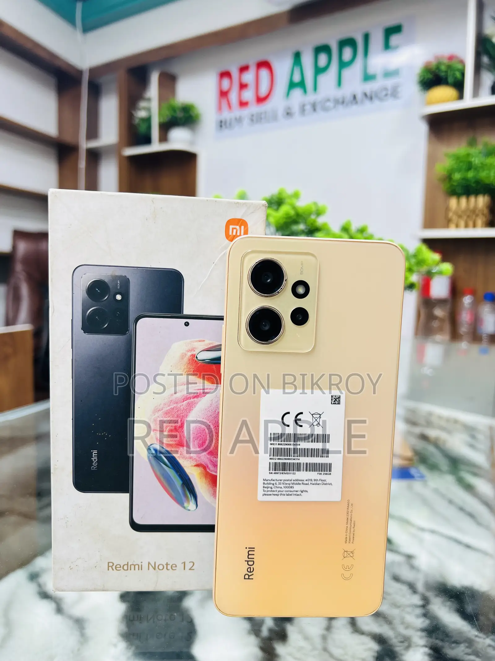 শাওমি রেডমি নোট ১২ ২৫৬ জিবি রোজ গোল্ড