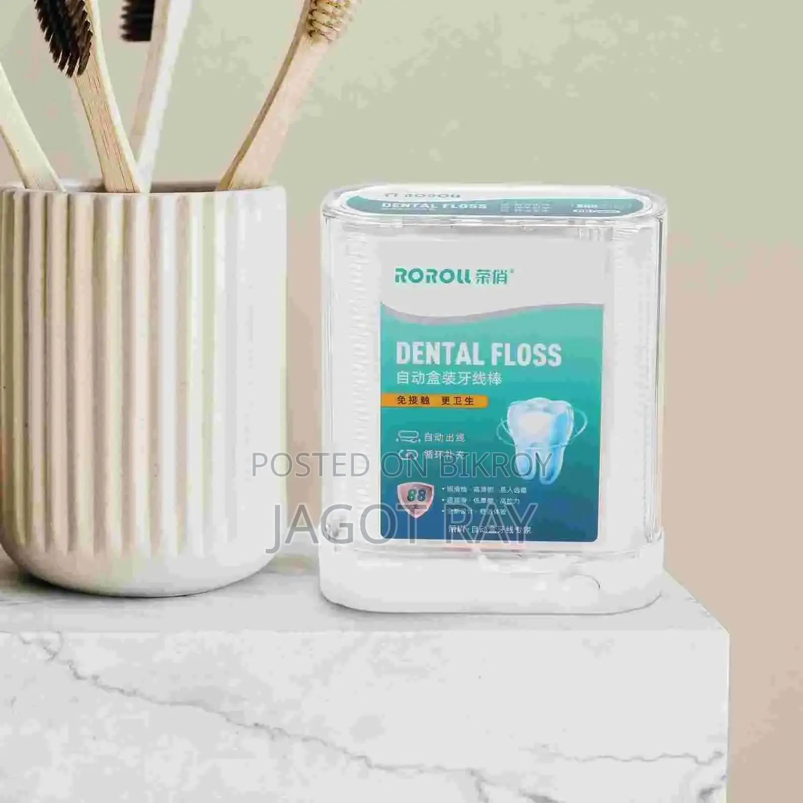 Pop-Up Dental Floss Pick Dispenser (自动盒装牙线棒)