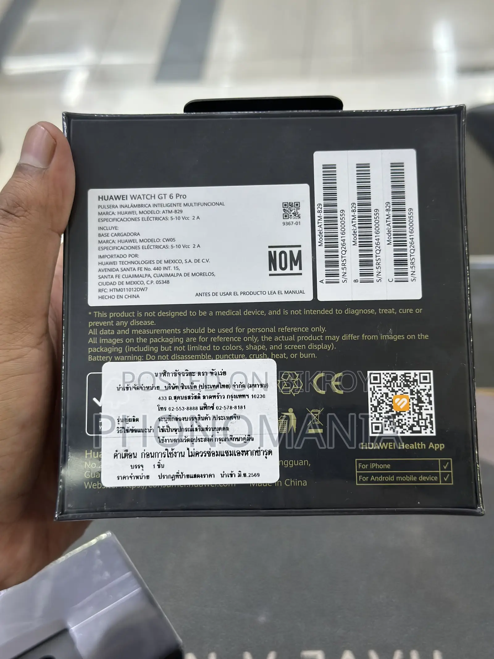 Huawei Watch GT6 Pro 46mm