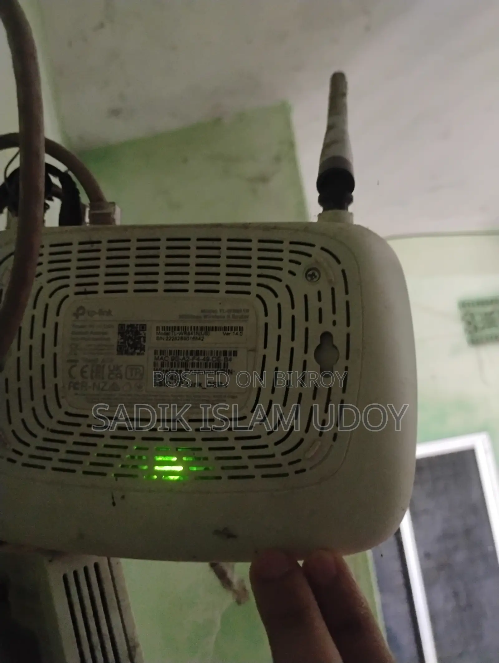 TP Link Router
