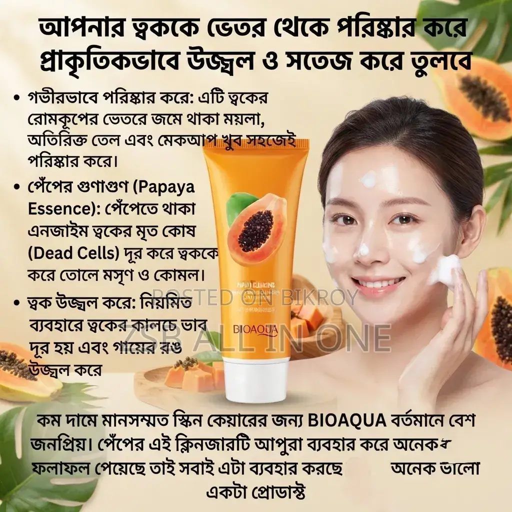 ​ BIOAQUA Papaya Cleansing