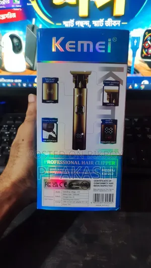 Kemei 252 Berbar ট্রিমার
