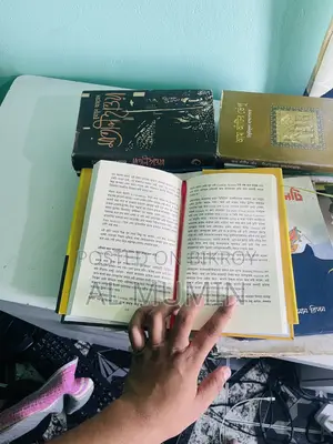 Books will be sold at a very low price, condition of the books is almost fresh