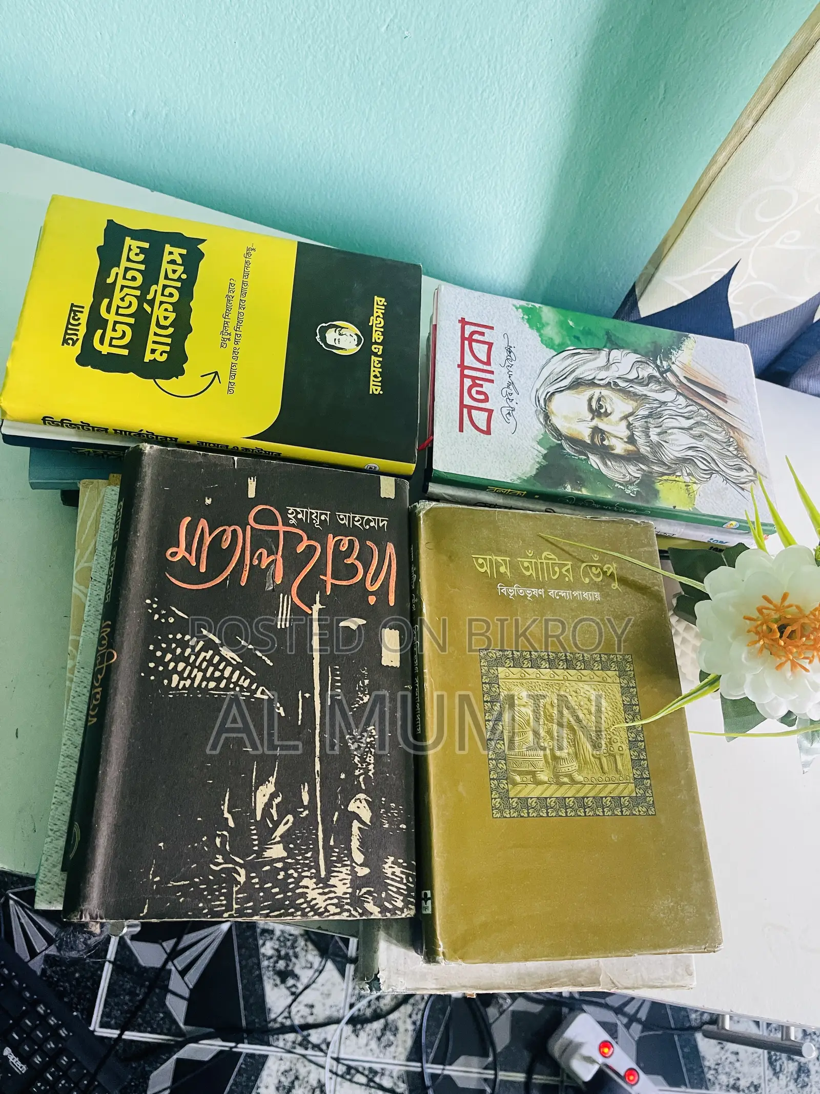 Books will be sold at a very low price, condition of the books is almost fresh