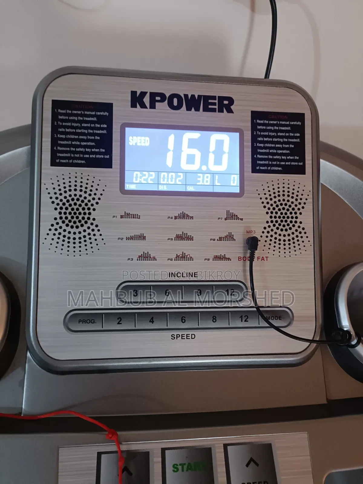 Motorized Treadmill