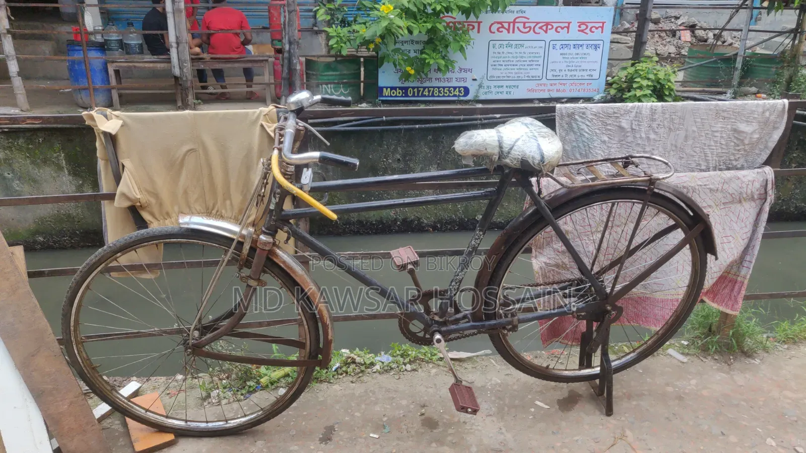 মজবুত ও রানিং বাংলা সাইকেল বিক্রি হবে