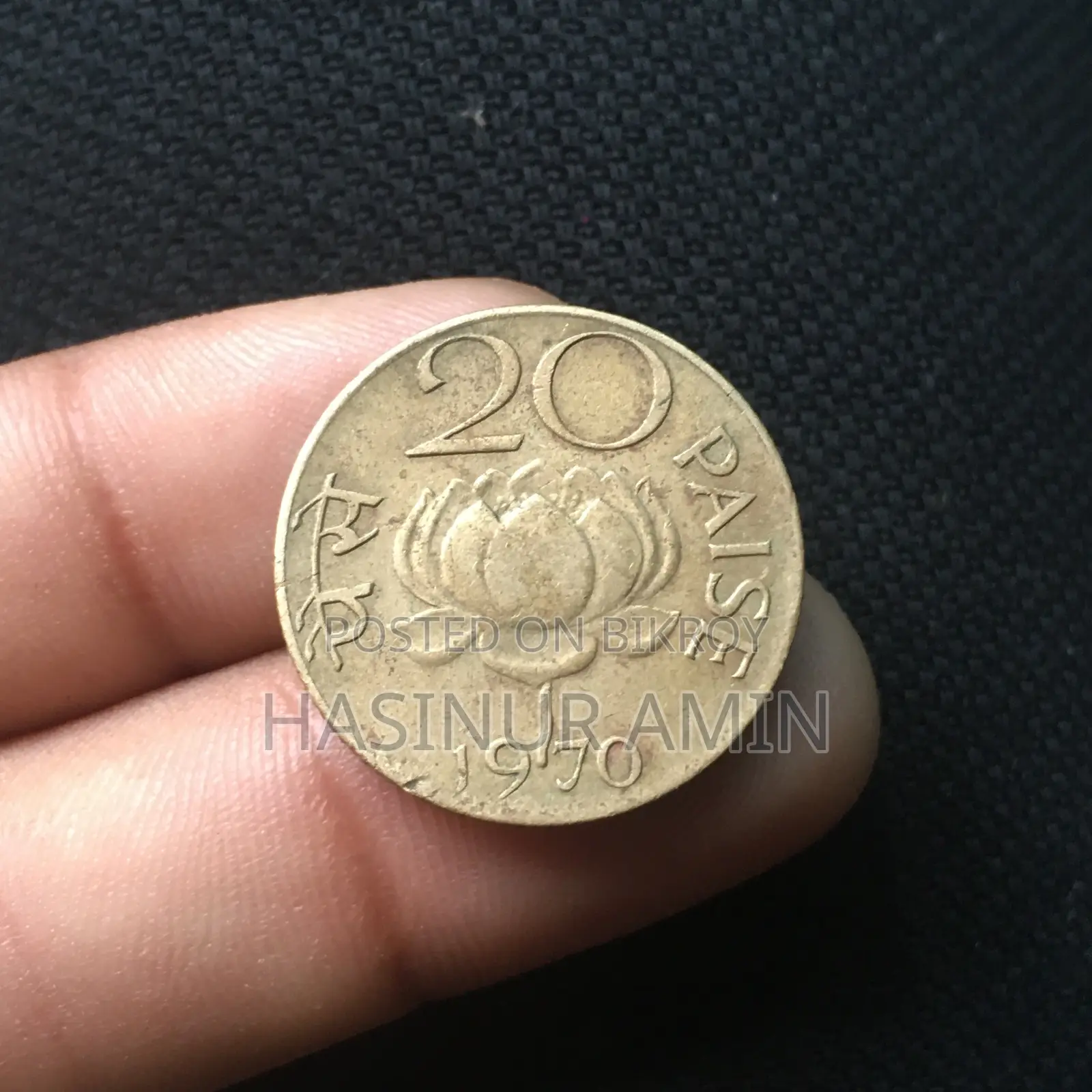 Republic India Coin