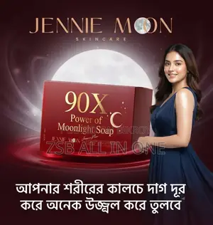 JENNIE MOON Power of Moonlight Soap (160g)